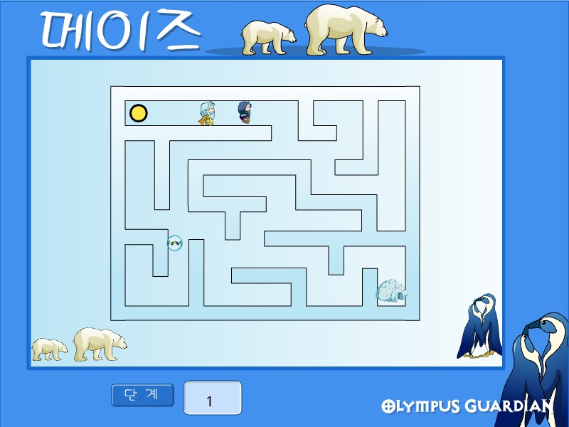 Polar Maze